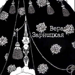Telegram profile photo for заре ниц каясь
