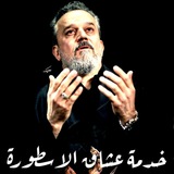 Telegram profile photo for القصائد المكتوبة (عشاق الاسطورة)