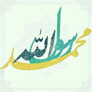Telegram profile photo for قول سدید