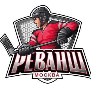 Telegram profile photo for Revansh_hockey | Реванш хоккейный клуб