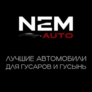 Telegram profile photo for Nem Auto