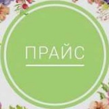 Telegram profile photo for Прайс на рекламу в канале "Бизнес Стиль"
