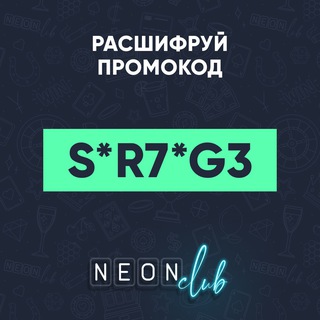 Telegram profile photo for Вулкан 24 промокод