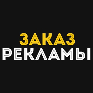 Telegram profile photo for Бьюти Реклама Заказ