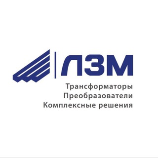 Telegram profile photo for АО “ЛЗМ”