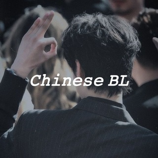 Telegram profile photo for 𝙲𝚑𝚒𝚗𝚎𝚜𝚎 𝙱𝙻