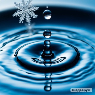 Telegram profile photo for Живая вода 💧