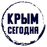 Telegram profile photo for Крым. Сегодня
