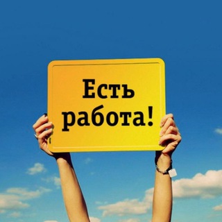Telegram profile photo for Работа Феодосия