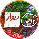 Telegram profile photo for دیوار بادجان🛒🛍