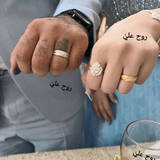 Telegram profile photo for ترتيبات انستا زخرفه ستوريات 🤍.