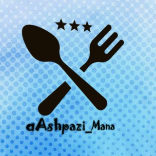Telegram profile photo for 🍔آشپزی مریم بانو🎂