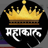 Telegram profile photo for 🙏Bhagat Mahakal ke🙏