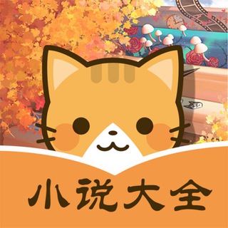 Telegram profile photo for 书荒网络小说