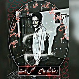 Telegram profile photo for تک شاهنشاه مجازی