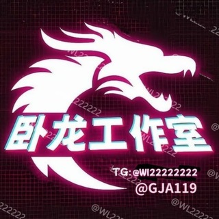 Telegram profile photo for 三国演义下载群