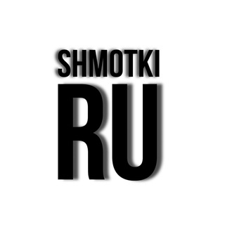 Telegram group profile photo for SHMOTKI.RU
