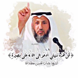 Telegram profile photo for بَرقُ بَنِي أُمَيَّةَ | -_^