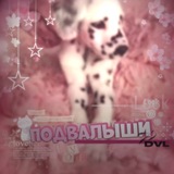 Telegram profile photo for ✧Подвалыши тгк #𝓹𝓭𝓿𝓵