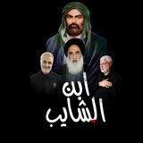 Telegram profile photo for ابن الشايب ✌🏿😏