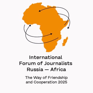 Telegram profile photo for Russia - Africa. The Way of Friendship and Cooperation