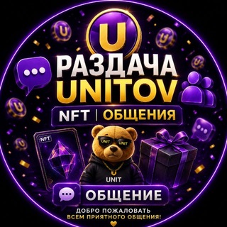 Telegram group profile photo for UNIT CHAT ROULETTE