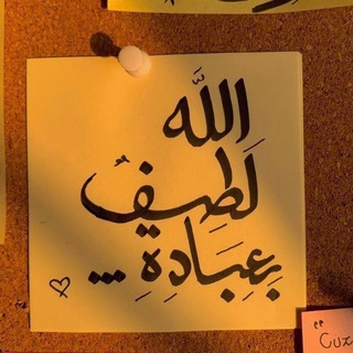 Telegram profile photo for جُـند الخَيـرِ 𓂆