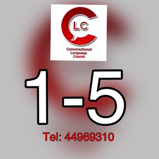 Telegram profile photo for Clc voice 1-5