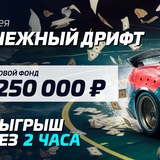 Telegram profile photo for Booi казино фриспины