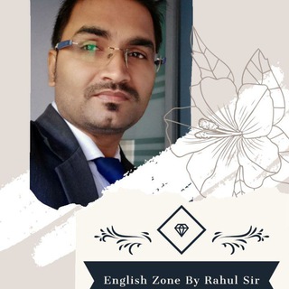 Telegram profile photo for English by Rahul sir..