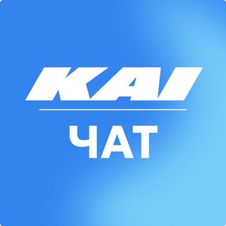 Telegram group profile photo for ЧАТ КАІ | Офіційний чат Київського авіаційного інституту