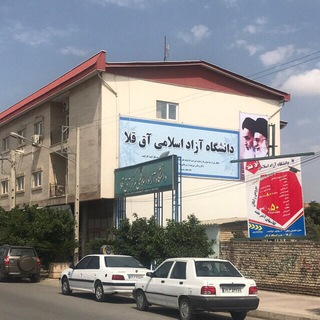Telegram profile photo for اخبار آزاد آق قلا