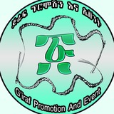 Telegram profile photo for አምሳለ | Amsale