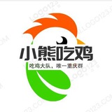 Telegram profile photo for 重庆小熊吃鸡认证榜🐔