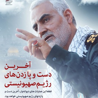 Telegram profile photo for بولتن محرمانه 🇮🇷