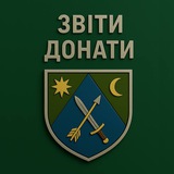 Telegram profile photo for Звіти і Донати 151 ОМБр