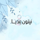 Telegram profile photo for نپتون مدیا🫧