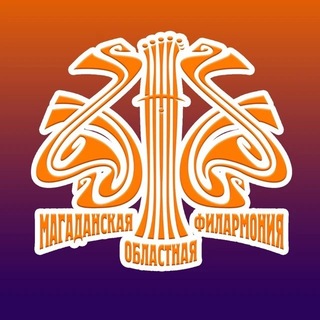 Telegram profile photo for МАГАДАНСКАЯ ФИЛАРМОНИЯ