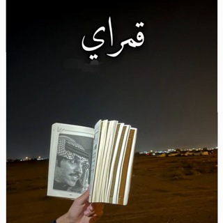 Telegram profile photo for مشاعر ضائع •ᶠᵉᵉˡⁱⁿᵍs ʟᴏsᴛ•⁷¹⁰♡