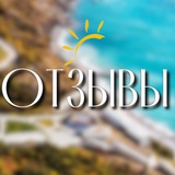 Telegram profile photo for Отзывы ubk_jobs
