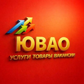 Telegram profile photo for ЮВАО Коммерция