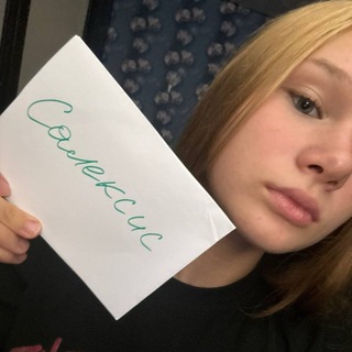 Telegram profile photo for салексис ;; закрыто