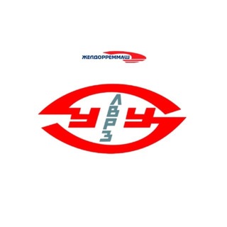 Telegram profile photo for Улан-Удэнский ордена Ленина ЛВРЗ - АО "Желдорреммаш"