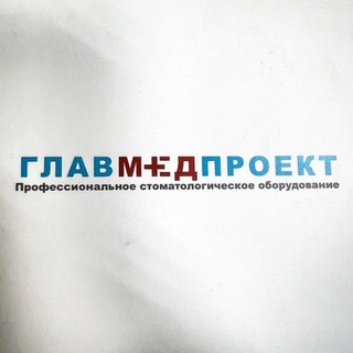 Telegram profile photo for ГлавМедПроект