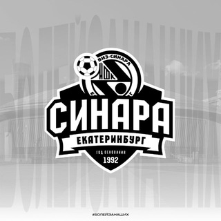Telegram profile photo for Молодёжная «Синара»