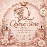 Telegram profile photo for Queen store 😍 perfume ✨️