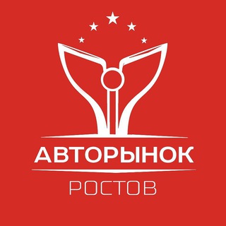 Telegram profile photo for Авторынок Ростов | Продажа авто