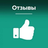 Telegram profile photo for Отзывы учеников и подписчиков закрытого канала