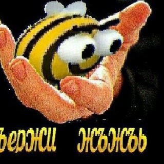 Telegram profile photo for ааа пчолы