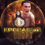 Telegram profile photo for Переходник